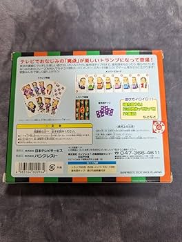 笑点トランプ Amazon.co.jp: 笑点 トランプ : おもちゃ